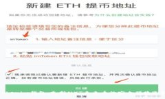 Tokenim钱包：支持NXT未来币