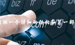 尊敬的用户，由于内容太