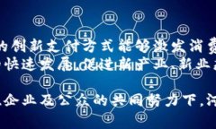河北数字货币：高清图片