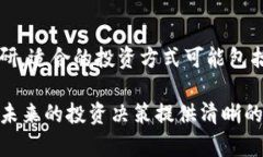 baoti300182是数字货币吗？全