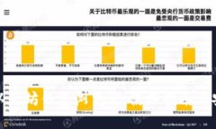 全面解析以太坊钱包浏览