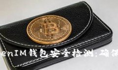如何进行TokenTokenIM钱包安