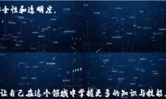 数字货币政策解析：政府