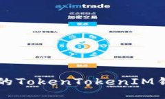 如何选择适合你的TokenTo