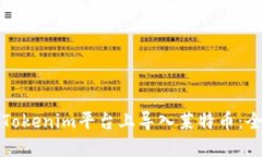 如何在Tokenim平台上导入莱