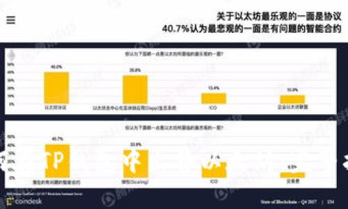 如何在TP钱包中出售以太坊：完整指南