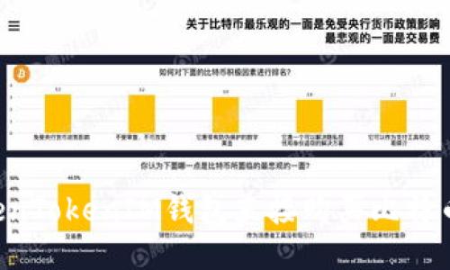 如何通过TokenTokenIM钱包直接购买比特币：一步步指南
