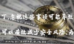   如何安全地创建TokenIM：