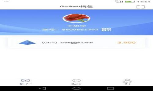 数字基金：投资未来的卡通风格货币概念