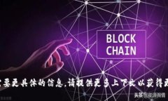 这个请求需要更具体的信
