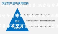   数字货币在苏州的应用现