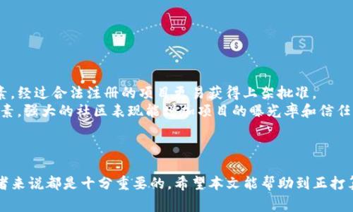 jiaoti如何使用Tokenim创建以太坊(ETH)代币的详细指南/jiaoti
Tokenim, ETH代币, 创建代币, 智能合约/guanjianci

前言
在区块链技术迅速发展的今天，以太坊（ETH）作为一种强大的智能合约平台，吸引了越来越多的开发者和投资者的关注。创建自定义代币成为了很多创业者和开发者的一项重要任务。Tokenim是一个简单易用的工具，帮助用户在以太坊网络上快速创建代币。本文将详细介绍如何使用Tokenim创建以太坊代币，涵盖所需步骤、注意事项、相关概念及常见问题。

什么是Tokenim？
Tokenim是一个允许用户通过简单的界面创建以太坊代币的平台。它提供了一系列的模板和选项，用户不需要深入了解区块链编程就可以创建自己的代币。用户只需填写相关信息，Tokenim会生成对应的智能合约代码，并可以一键部署到以太坊网络。Tokenim大大降低了创建代币的门槛，使得更多的人可以参与到这场区块链革命中。

创建ETH代币的步骤
以下是使用Tokenim创建以太坊代币的详细步骤：
ol
    listrong访问Tokenim网站：/strong首先，访问Tokenim的官方网站，确保你使用的是官方网站以保证安全。/li
    listrong注册或登录：/strong如果你是新用户，需要注册一个账户；如果你有账户，直接登录即可。/li
    listrong选择代币类型：/strong进入创建代币的界面后，你会看到不同的代币类型和模板，选择符合你需求的类型。/li
    listrong填写代币信息：/strong填写有关你的代币的详细信息，包括代币名称、符号、总供应量、小数位等。这些信息将被记录在智能合约中。/li
    listrong配置更多参数：/strong根据需要，你可以配置更复杂的参数，如发行时间、使用的功能等。Tokenim提供了一些自定义选项，以满足不同用户的需求。/li
    listrong生成智能合约：/strong完成设置后，Tokenim将自动生成智能合约代码，用户可以预览和确认代码的安全性和准确性。/li
    listrong部署智能合约：/strong最后，将智能合约部署到以太坊网络。这一步骤需要一定的以太坊（ETH）来支付矿工费用。确认一切无误后，进行部署。/li
    listrong确认代币创建：/strong智能合约成功部署后，你的代币就创建完成了，可以通过相关工具查看代币信息及管理你的代币。/li
/ol

常见问题解答

h4问题1：创建ETH代币需要多少手续费？/h4
在以太坊网络上创建代币时，需要支付给矿工的交易费用，也称为“Gas费”。这一费用是根据网络的拥拥堵情况和你设置的Gas价格而定的。在大多数情况下，Gas费可能在几美元到几十美元不等。用户在部署智能合约时需要确保钱包中有足够的ETH来覆盖这笔费用。同时，要注意网络的实时Gas价格，以便选择最佳时机进行部署。

h4问题2：Tokenim创建的代币具有哪些功能？/h4
使用Tokenim创建的代币一般遵循以太坊ERC20标准，这意味着它们将具备一些基本的功能，如转账、批准及查询余额等。具体功能包括：
ul
    listrong转账功能：/strong用户可以通过代币合约将代币从一个地址转移到另一个地址。/li
    listrong授权功能：/strong代币持有者可以授权其他地址在一定额度内转移其代币。/li
    listrong查询余额：/strong用户可以随时查询特定地址下的代币余额。/li
    listrong事件记录：/strong合约将记录所有转账和授权事件，这些信息可供外部应用调用。/li
/ul
然而，Tokenim也支持一些自定义功能，例如设置代币的发行时间、时间锁等，这使得创建的代币可以与特定项目或需求相适应。

h4问题3：如果我创建的代币发生错误怎么办？/h4
一旦智能合约被部署在以太坊网络上，就无法直接修改合约代码。这是区块链技术的一个重要特点。因此，在创建代币之前，一定要仔细检查填写的信息和合约代码。如果发现错误，用户可以选择以下几种解决方案：
1. strong重新部署：/strong如果错误不大，用户可以创建一个新的代币合约，并将用户的代币余额转移至新合约。虽然这要求用户额外支付Gas费，但可以修正错误。
2. strong发布公告：/strong对于错误代币，用户可以发公告告知社区受影响的用户，推荐转移至新合约投资。
3. strong社区解决方案：/strong依赖于项目的社区力量，和社区共同讨论合适的解决方案。
在创建代币的过程中，务必认真验证所有信息，并做好充分的测试，降低因错误带来的潜在损失。

h4问题4：创建自定义代币和使用已有代币有什么区别？/h4
创建自定义代币和使用现有代币之间的主要区别在于灵活性和适应性。
创建自定义代币的优势包括：
ul
    listrong品牌独立性：/strong用户可以创建符合自己需求和品牌形象的代币，提升品牌差异性。/li
    listrong适应性强：/strong用户可以根据不同的需求设置代币功能，如奖励机制、期限限制等。/li
    listrong管理控制权：/strong用户有完全的控制权，可以随时更新或修改合约条款（如果合约配置允许）。/li
/ul
然而，使用已有代币的优点也不容忽视：
ul
    listrong减少开发时间：/strong使用已有的ERC20代币可以大幅减少开发时间和成本。/li
    listrong安全性更高：/strong已有的代币经过了社区验证和审计，相对更加安全。/li
    listrong流动性较高：/strong许多已有代币在市场上已经有了良好的流动性，方便用户进行交易和流通。/li
/ul
因此，创建自定义代币和选择现有代币的决策需要针对项目的实际情况进行综合考量。

h4问题5：如何确保我创建的代币安全？/h4
在区块链领域，安全性是任何项目成功的基础。为了确保创建的代币安全，用户可以采取以下措施：
ul
    listrong选择可信的工具：/strong使用Tokenim等知名且用户评价良好的工具，并确保工具的官方渠道安全可靠。/li
    listrong进行代码审计：/strong在部署前，最好找专业人士或团队进行合约代码审计，确保代码没有漏洞。/li
    listrong仔细测试：/strong在测试网（如Ropsten、Rinkeby）上进行充分的测试，确保代币的各种功能正常，且无安全隐患。/li
    listrong监控合约：/strong合约部署后要定期监控，以避免出现异常行为，及时采取行动保护资产安全。/li
/ul
安全一定不能大意，尤其是在资金交易频繁的平台上。

h4问题6：ETH代币能否被主流交易所上架？/h4
ETH代币能否成功上架主流交易所，通常取决于多个因素。
首先，市场需求是关键，代币必须在目标用户中有明确的需求和应用场景，才能引起交易所的关注。其次，项目的合法性和透明度也是交易所考量的重要因素，经过合法注册的项目更易获得上架批准。
在申请上架时，一般需要提交代币的白皮书、团队背景信息、代币经济模型及使用案例等详细资料，让交易所对项目有全面了解。此外，社区支持亦是决定因素，强大的社区表现能增加项目的曝光率和信任度。
所以，创建者如果希望将自己的代币上架主流交易所，需要制定详细的市场推广方案和持续的用户教育计划，以增加项目的综合竞争力。

结论
使用Tokenim创建以太坊代币的流程简单且高效。尽管区块链技术正在发展并逐渐成熟，了解基本的技术概念、费用结构及代币管理方法对于每一个参与者来说都是十分重要的。希望本文能帮助到正打算创建ETH代币的用户，推动他们开发出有价值的区块链产品。