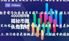 数字货币快速进场：新手