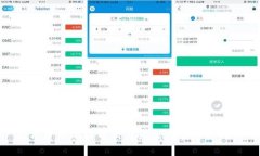 数字货币现状分析与未来