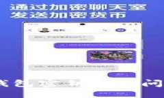 如何解决Tokenim钱包密钥乱