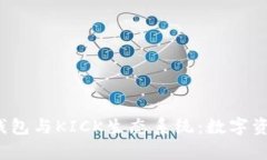 全面解析TokenTokenIM钱包与