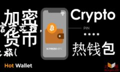 baioti以太坊钱包下载安装