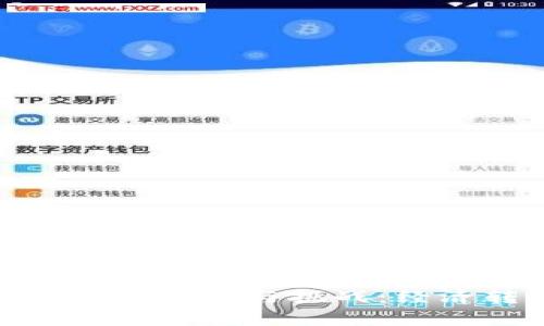 推行数字货币的前景与挑战：经济转型的关键