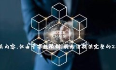 在这里，我将为数字货币