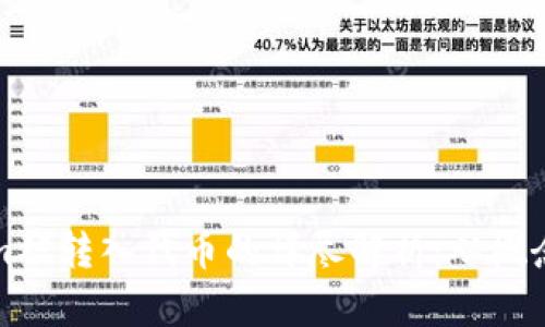 Tokenim被转入代币的详尽解析：从概念到实践