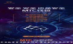 新型数字货币技术研究：