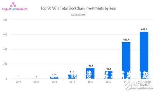 如何安全导入TokenIM钱包资产解决消失问题指南