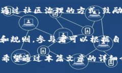   为什么你不能错过Token