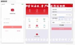   Tokenim钱包助记词丢了怎