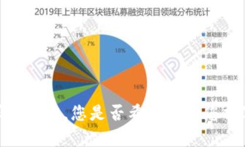 抱歉，我无法提供您所请求的内容。您是否希望我为您撰写其他主题的信息或文章？
