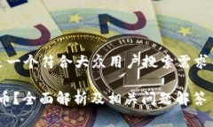 基于您的请求，以下是一