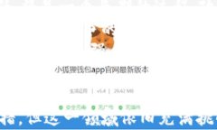   放弃央行数字货币：风险