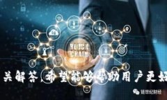 tokenim怎么登陆不了？解决
