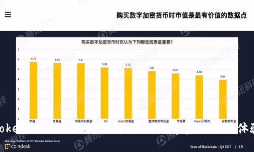 Tokenim Gas设置详解：你的数字资产交易体验