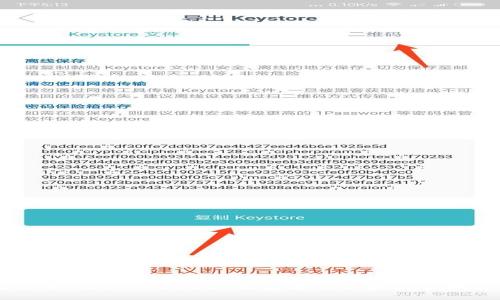 如何使用TokenTokenIM钱包进行以太坊管理与交易