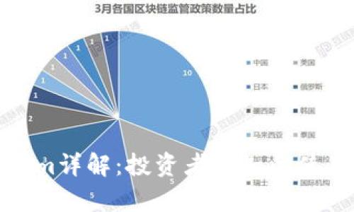 抹茶交易所Tokenim详解：投资者必知的使用指南与风险分析