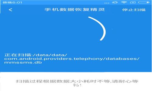 数字货币户函证的完全指南：如何安全存储和管理你的数字资产