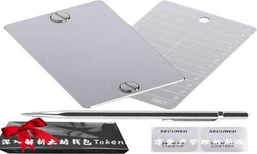 深入解析太坊钱包Tokenim：数字资产管理的新选择