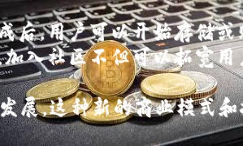   探索BitEthereum：TokenIM上的新机会与挑战 / 

 guanjianci BitEthereum, TokenIM, 加密货币, 区块链技术 /guanjianci 

什么是BitEthereum？
BitEthereum是基于以太坊区块链的一个新项目，旨在整合传统金融服务与去中心化金融的优势。它利用智能合约和去中心化技术，提供快速、低成本的交易解决方案，并为用户创造一个安全、透明的交易环境。
BitEthereum的主要目标是简化和改善加密货币交易的过程，同时提供教育资源，以帮助新复杂的加密货币和区块链技术。通过这些努力，BitEthereum期望增强用户的信任，并推动加密市场的发展。

TokenIM是什么？
TokenIM是一个集成多种功能的加密货币钱包，支持各种数字资产的存储、管理和交易。这个平台为用户提供了一种简单、安全的方式来处理他们的加密货币，用户可以轻松发送和接收多种数字资产，并通过其集成的去中心化交易所（DEX）进行交易。
TokenIM的功能包括但不限于：多资产支持、私钥管理、实时行情监控、去中心化交易所的访问、与其他区块链项目的集成等。通过这些功能，它为用户提供了一个全面的交易体验，提高了用户在使用加密货币时的便利性和安全性。

BitEthereum与TokenIM的结合如何提升用户体验？
BitEthereum与TokenIM的结合为用户提供了多重优势，使得加密货币交易不仅仅是一个技术性操作，而是一种简单易懂的交易体验。这种结合不仅提升了用户对平台的信任感，还降低了入门门槛，使得更多用户能轻松参与加密市场。
例如，当用户在TokenIM平台上使用BitEthereum进行交易时，他们会享受到更快的交易速度和更低的交易费用，这对于频繁交易的用户来说尤其重要。此外，TokenIM全面的教育资源和实时的市场分析工具也帮助用户做出更好的交易决策。

BitEthereum的技术架构和工作原理是什么？
BitEthereum基于以太坊区块链构建，那些对以太坊有一定了解的用户会知道，其网络具备强大的智能合约功能，使得复杂的交易可以在去中心化环境下轻松执行。BitEthereum使用了一种先进的共识算法，提高了网络的稳定性和安全性，同时还确保交易的透明性。
用户在BitEthereum网络上进行交易时，所有的交易记录都会被自动记录在区块链上，确保信息的不可篡改和透明性。此外，智能合约的应用也使得交易可以在没有中介的情况下完成，缩短了交易时间，降低了成本。

如何安全地使用BitEthereum和TokenIM？
在使用BitEthereum和TokenIM等加密货币平台时，安全性是用户最关心的问题之一。确保账户安全的建议之一是使用强密码和双因素认证，这样即使密码被窃取，攻击者也无法轻易访问用户账户。此外，用户应定期更新其软件和钱包，以确保他们拥有最新的安全补丁。
另外，用户还应该了解网络钓鱼的风险，始终通过官方渠道访问TokenIM和BitEthereum的服务。保护私人密钥和恢复短语也非常重要，最好将其储存于安全的地方，而不是保存在容易受到攻击的电子设备上。

BitEthereum对未来加密市场的影响是什么？
随着越来越多的人参与加密货币和区块链技术，BitEthereum等项目预示着这一市场的未来发展方向。BitEthereum的创新能力和目标客户的多样化，可能会吸引到更多传统金融领域的用户，从而推动更多人接受加密货币。
此外，BitEthereum集成教育资源的做法，将有助于提升大众对加密技术的理解与认识，从而进一步推动市场发展。未来，随着比特币和以太坊等主流货币的不断成熟，加密领域的创新项目如BitEthereum可能会在市场中占据一个重要的地位。

如何参与BitEthereum和TokenIM的生态系统？
参与BitEthereum和TokenIM的生态系统相对简单，用户只需下载TokenIM钱包，并在其中创建一个新账户。账户创建完成后，用户可以开始存储或购买数字资产，并通过TokenIM平台进行交易。
除了交易，用户还可以通过参与BitEthereum的社区活动，比如讨论会、知识分享、线上课程等，提升自身的加密货币知识。加入社区不但可以拓宽用户的人脉，还能让用户第一时间获取BitEthereum的最新动态和项目进展。

总的来说，BitEthereum通过与TokenIM紧密结合，不仅提升了加密货币的用户体验，还有助于推动整个生态系统的健康发展。这种新的商业模式和技术架构，未来有望成为加密货币领域的一大亮点，吸引更多用户参与其中。