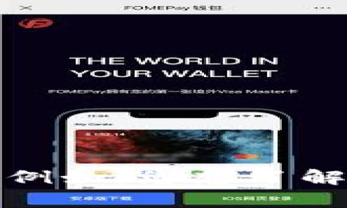 您提到的“sc能提到tokenim吗”这一问题似乎与区块链和加密货币相关。请您提供更详细的信息或背景，以便我能更好地帮助您。例如，您想了解“SC”（可能指代“Smart Contract”，智能合约）如何与“TokenIM”（可能是某种加密货币或数字资产）相关，还是想探讨其他方面？