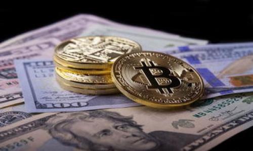   解决Tokenim苹果版本无法使用的常见问题及解决办法 / 

 guanjianci Tokenim, 苹果版本, 无法使用, 常见问题 /guanjianci 

Tokenim苹果版本无法使用的原因解析
Tokenim是一款提供数字资产管理服务的应用程序，它受到很多用户的欢迎，尤其是在加密货币迅猛发展的背景下。然而，用户在使用Tokenim的过程中，尤其是苹果版本，常常会遇到一些无法使用的情况。这些问题可能来源于多方面，包括应用程序本身的Bug、服务器故障、用户设备的网络问题、或是苹果系统的兼容性等。
首先，如果Tokenim的苹果版本应用程序无法正常启动，可能是由于应用程序未更新到最新版本。开发者经常会更新应用以修复bug、改善用户体验以及强化系统安全。因此，保持应用程序的更新状态是非常重要的。
其次，网络连接不稳定或不良的Wi-Fi环境也可能导致Tokenim无法正常工作。一个良好的网络连接是进行资产管理、交易和数据同步的基础。因此，用户可检查自己的网络设置，确保网络连接稳定。
最后，Tokenim的服务器若正在维护或出现故障，也会导致用户无法使用。这种情况下，用户无能为力，只能等待开发者修复相关问题。

解决Tokenim苹果版本常见问题的步骤
面对Tokenim苹果版本无法使用的情况，用户可以通过以下步骤进行故障排除和解决。
strong第一步：检查更新/strong
首先，用户应查看App Store是否有Tokenim的更新版本可供下载。进入App Store，查找Tokenim，若有更新，尽快下载并安装。更新后，重启应用程序，看问题是否解决。
strong第二步：检查网络连接/strong
确保设备的网络连接良好。可以尝试在浏览器中访问其他网站，确认设备的网络正常。如果网络不稳定，尝试切换到其他的Wi-Fi或移动数据网络，重新启动Tokenim以查看问题是否解决。
strong第三步：重新安装应用程序/strong
若以上方法不能解决问题，可以尝试卸载及重新安装Tokenim。长按应用图标，选择删除应用，随后再次前往App Store下载安装最新版本。这经常能清除应用中的一些临时文件或缓存，解决各种使用障碍。
strong第四步：联系技术支持/strong
如果问题依然存在，用户可以考虑联系Tokenim的客服与技术支持。他们能提供更为专业的帮助，解决软件上的技术问题。在联系支持时，用户还应提供详细的信息，例如操作系统版本、Tokenim的版本号和遇到的问题描述，以便加速问题解决。

苹果设备如何Tokenim的使用体验
使用Tokenim的过程中，有时用户也会发现应用体验不佳，无法流畅操作。这可能与设备本身的性能、系统设置等因素有关。为了提升Tokenim的使用体验，以下几个方法可以帮助用户其设备。
strong更新操作系统/strong
苹果设备的操作系统若更新至最新版本，系统的兼容性、性能以及安全性都会得到改善。定期检查并更新至最新的iOS版本，可以提升所有应用程序的运行流畅度。
strong释放存储空间/strong
应用程序流畅度与设备的存储空间有一定关系。当设备存储空间不足时，可能会导致应用程序运行缓慢或频繁崩溃。用户应定期检查设备存储，删除不必要的应用、文件等，以释放空间。
strong定期重启设备/strong
有时候，设备运行时间过长也会影响应用程序的性能。定期重启设备，可以清理系统缓存，设备运行状态。建议用户每隔一段时间重启设备，以提升整体应用操作体验。

Tokenim与其他加密货币管理工具的比较
市面上有多款数字资产管理工具，Tokenim只是其中之一。为了帮助用户更好地选择适合的工具，以下是Tokenim与其他几款主流数字资产管理工具的比较。
strong1. Tokenim vs. Coinomi/strong
Tokenim与Coinomi都是较为流行的加密货币钱包，二者均提供多种种类的加密货币支持。然而，Tokenim在用户界面和操作的简便性方面表现较为突出，适合新手用户；而Coinomi则提供更为细致的资产分类管理，适合对资产管理要求较高的用户。
strong2. Tokenim vs. Trust Wallet/strong
Trust Wallet是Binance官方推出的数字货币钱包，具有较强的安全性和用户信任度。相对而言，Tokenim在社区交流和用户支持方面更加突出，用户可以更加方便地获取帮助和分享经验。
strong3. Tokenim vs. Exodus/strong
Exodus是一款桌面和移动端均可使用的钱包，其设计优雅且功能全面，支持多种数字货币。然而，Tokenim用户体验更为直观，尤其是在移动端的使用体验上更为出色。

如何更好地保护Tokenim账户的安全
随着数字货币交易的日益普及，加强账户安全至关重要。Tokenim用户可以依照以下建议提升账户的安全性，保护自己的数字资产。
strong使用强密码/strong
选择一个强而复杂的密码，避免使用简单易猜的组合。一个强密码应包含字母（大小写）、数字及符号，并且长度至少应为12个字符。可以借助密码管理工具来帮助管理及生成安全密码。
strong启用双重验证/strong
启用双重验证（2FA）是保护账户安全的重要一步。每次登录时，系统会要求输入额外的验证码，增加账户被盗风险。用户可以使用Google Authenticator或其他双重验证应用来完成此过程。
strong定期监控账户活动/strong
用户应定期检查账户交易记录，确保没有陌生的、不明的交易。如发现可疑活动，应立即修改密码，并联系Tokenim客服进行进一步处理。

Tokenim的未来发展前景
Tokenim作为一款数字资产管理工具，它的未来前景与市场的整体发展息息相关。在当前加密货币市场竞争愈发激烈的背景下，Tokenim面临挑战的同时，也蕴含着巨大的机会。
首先，随着区块链技术的不断发展，各种数字货币、NFT及其他数字资产的出现，为Tokenim提供了丰富的功能扩展可能性。Tokenim若能和时俱进，推出更为多样化的功能，提升用户黏性和满意度，未来将具备更强大的市场竞争力。
其次，Tokenim未来可能会与金融机构及合作伙伴建立更紧密的合作关系，进而拓宽其市场渠道与用户基础。拥有可靠的合作伙伴，不仅可以提升平台的信用度，也为Tokenim引入更多用户资源。
总的来说，Tokenim在未来的发展中需关注市场变化、不断产品体验、增强用户及开发者的互动，才能在日益激烈的市场中立于不败之地。

可能的相关问题
1. 如何解决Tokenim无法连接账户的问题?
用户在使用Tokenim时，有时可能会遇到无法连接账户的问题。此类问题一般可从以下几个方面入手解决：
strong确认账户信息/strong
首先，检查输入的用户名和密码是否正确，确保没有拼写错误或是多余的空格。若用户忘记密码，可以通过Tokenim的找回密码功能进行重设。
strong网络连接检查/strong
若账户信息无误，但依然无法连接，需确认设备的网络是否正常。可以尝试切换Wi-Fi与移动数据之间来查看连接是否恢复。
strong尝试清除应用缓存/strong
有时应用缓存可能导致连接问题，用户可尝试在设备设置中清除Tokenim的缓存数据，重新打开应用进行尝试。

2. Tokenim如何保证用户的资产安全?
Tokenim作为一款数字资产管理工具，十分重视用户资产的安全性。在这里，用户的资产安全主要通过以下几种方式保障：
strong资金存储安全/strong
Tokenim采用的冷存储方式，可以有效避免在线攻击。绝大部分用户资产在没有进行交易时，处于离线状态，从而减少被盗的风险。
strong加密技术保护/strong
对于用户的重要信息，Tokenim进行强力加密，确保用户的信息不被泄露，再加上一系列技术手段来保障数据的完整性和安全性。
strong客户服务支持/strong
若用户发现任何可疑活动，Tokenim提供专业的客户支持，用户可以随时与客服取得联系，确保在操作中能得到及时帮助，保护资产安全。

3. Tokenim如何与其他应用互动?
Tokenim作为一款数字资产管理工具，支持与其他服务和应用程序进行互动。这种功能给用户提供了更为丰富的使用体验，使其能够无缝连接其它平台。以下是一些互动方式：
strongAPI集成/strong
Tokenim支持API集成，允许第三方应用与其实时交换数据。开发者可以结合Tokenim的API,在其他应用里实现数字资产管理功能，增强应用的实用性。
strong钱包迁移功能/strong
用户可以轻松地将资产从其他支持的数字钱包导入至Tokenim，甚至可以将Tokenim里的资产转移到其他兼容的数字钱包，极大地简化了用户的资产管理过程。

4. Tokenim支持哪些数字货币?
Tokenim支持多种主流数字货币与代币，以适应用户的不同需求。具体支持的数字货币列表包括：
strong比特币(BTC)/strong
作为第一个加密货币，比特币依然是市场上最大的一种资产，Tokenim为用户提供了良好的使用体验。
strong以太坊(ETH)/strong
以太坊是仅次于比特币的另一种热门加密货币，Tokenim同样支持以太坊及其ERC-20标准的代币。
strong其他代币/strong
除了上述主流货币，Tokenim也支持多种其他热门代币，例如莱特币(LTC)、瑞波币(XRP)等，用户可根据需求进行选择。

5. Tokenim在全球各国的可用性?
Tokenim在全球范围内均有相应的用户基础，不同国家的用户可以根据当地的法律、规定自由使用Tokenim。在某些国家或地区，Tokenim的使用可能会受到特定的约束或监管。在这种情况下，用户应当了解当地法律法规，同时(Tokenim提供用户发布的条款及相关合规信息。
strong欧洲/strong
在许多欧洲国家，Tokenim的使用是合法并受到监管的，用户可以安心使用。
strong亚洲/strong
亚洲各国对加密货币的态度不一，Tokenim在某些国家如日本、新加坡受到认可。在其他国家应当留意当地的政策法规。

6. 如何通过Tokenim交易数字货币?
Tokenim为用户提供方便的数字货币交易服务，操作相对简单，主要步骤包括：
strong创建账户/strong
如果用户是首次使用Tokenim，需先注册并创建账户，填写相关信息，并重设强密码保护账户安全。
strong充值资金/strong
用户可以通过银行转账、信用卡等方式向Tokenim账户内充值所需资金。
strong进行交易/strong
用户可在平台内选择所需交易的数字货币，输入交易金额，完成订单，等待交易配对后，即可成功完成交易。

总之，以上内容旨在为受到Tokenim苹果版本问题困扰的用户提供解决方案与更深入的了解，希望对大家有所帮助。