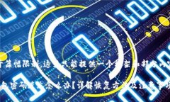 提示：由于篇幅限制，这