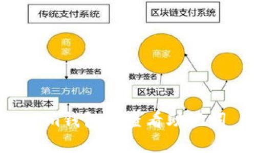 如何在Tokenim钱包中查看助记词 | 完整指南