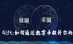 Tokenim Gift：如何通过数字