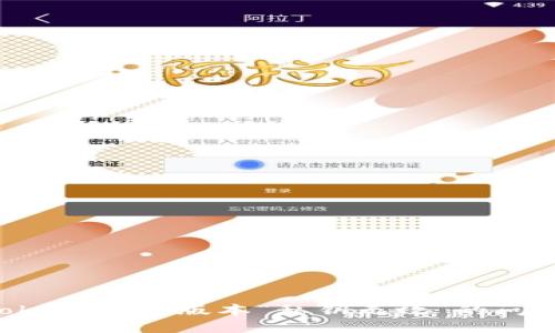 如何解决TokenIm老版本“私钥无效”的问题：详细指南