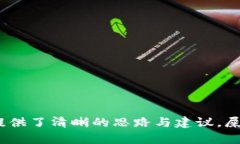   如何在TokenTokenIM钱包中存