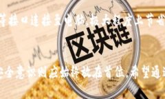 如何选择和使用中文版以