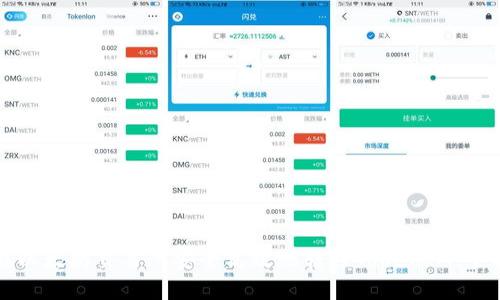 如何在以太坊交易所安全高效地转移TokenIM：全面指南