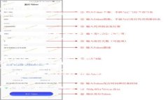 bianotiTokenTokenIM钱包平台的