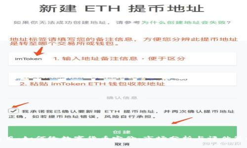 题目：如何给数字货币定价：市场分析与评估策略