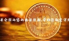 当然可以！不过由于篇幅